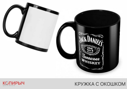 Печать на кружке с окошком